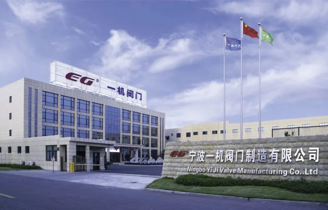 喜報(bào)！一機(jī)閥門(mén)在湖北重點(diǎn)工程中大放異彩!